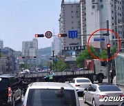 인천경찰청, 우회전 신호등 시범 운영..10~11월 2개월간