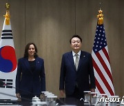 해리스 美 부통령 방한..윤석열 대통령과 양자 회담
