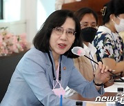 2022  다문화가족 참여회의 주재하는 김현숙 장관