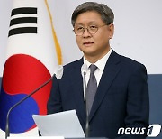 일본 강제징용 민관협의회 공개토론회 관련 질문에 답변하는 외교부