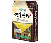 '수(水)려한 합천 영호진미' 경남 브랜드쌀 최우수상