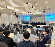 K-water 강원본부 '소양강댐 50년 통합물관리 미래' 토론회 열어
