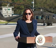 해리스 美 부통령, 연이은 北미사일 도발에도 DMZ 방문