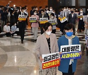 더불어민주당 '국민의힘 항의 속 본회의 참석'