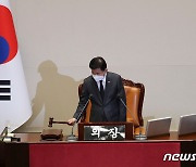 속개 선언하는 김진표 국회의장