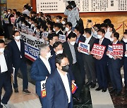 국민의힘 '외교부 장관 해임건의안 상정 반대 피켓 시위'