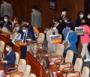 '외교라인 쇄신·대통령 사과' 손 피켓 든 민주당 의원들