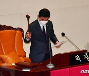 의사봉 두드리는 김진표 의장 '외교부 장관 해임안 가결'