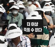 서울교통공사 2017년 이후 성범죄 직원 '8명'