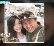 이광기, 미모의 딸 공개..MC들 "손예진 닮았다" 감탄 (퍼펙트라이프)