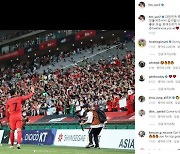 손흥민, SNS로 "2경기 동안 행복했다.. 더 좋은 모습 보여드릴 것"