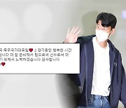 '2경기 연속골' 손흥민 영국 복귀 인사 "행복한 시간 감사"