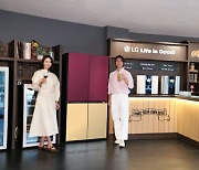 LG전자, '신개념 가전 체험공간'으로 서울 지역상권 활성화 기여
