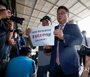檢, '서해 공무원 피격 사건' 연평도 해역 현장검증