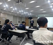 KBL 심판 설명회 개최, 시즌 앞두고 개정된 부분 공유