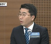 민주당 법률위 부위원장에.. '천안함 막말' 논란 조상호