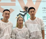 '대전의 현대무용 삼남매' 대전 무용 축전서 '한 무대' 서다