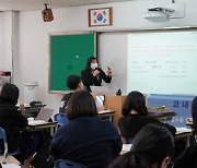 청주서원고등학교 진로캠프 전개
