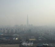 [내일 날씨] 출근길 짙은 안개..수도권·충청 미세먼지 '나쁨'