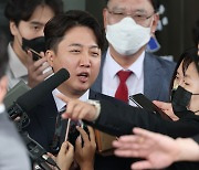 이준석측 "군사작전하듯 인위적 당헌개정" 국힘 "법원 지적따라 적법 절차"