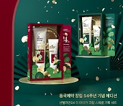동국제약, 창립 54주년 기념 '더 마데카크림 스페셜 기획세트' 출시