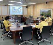 소나무재선충병 방제 긴급 대책회의 개최