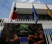 니카라과, "민주주의 회복해야" 성명 낸 EU에 대사 추방 보복