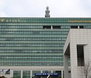경찰, 선거캠프 관계자 성폭행 의혹 광주 서구청장 '무혐의' 판단