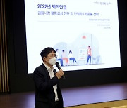 한국투자증권, 기업 대상 '퇴직연금 세미나' 개최