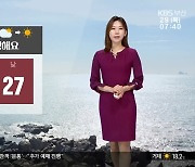 [날씨] 부산 낮 최고 27도..대기 건조, 불씨 관리 유의