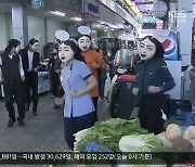도심으로 무대 확장..'거리형 축제' 자리매김
