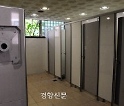 [단독]전국 공립학교 10곳 중 3곳은 준공 40년 이상.. 경북 초등학교는 절반 넘는 건물 노후화