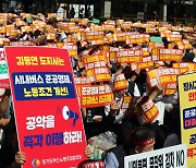 경기도 버스노조 오늘 파업 여부 결정..협상 결렬 시 30일 첫 차부터 운행 중단