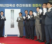 광주·전남 '반도체 산업 육성'으로 뭉쳤다..민선 8기 첫 상생 사업 '공동추진위' 출범