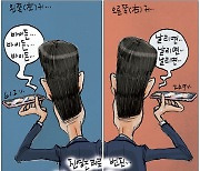 [국민만평-서민호 화백] 2022년 9월 30일