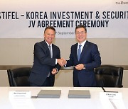 Korea Investment & Securities launches JV on investment banking in US with Stifel