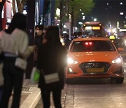 Seoul mulls hiking late-night taxi hailing fees to ease taxi shortages
