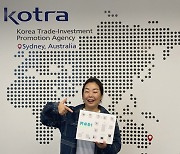 KOTRA shifts primary role as export window for Korean startups and midsized firms