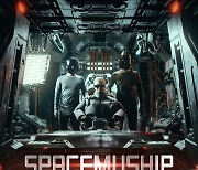 머쉬베놈, 신곡 발매..'SPACEMUSHIP'의 지구 정복기