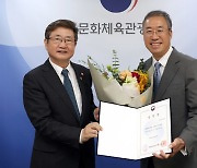 예술의전당, '순수예술 활성화' 역할 집중.."한국형 오페라 내놓겠다"