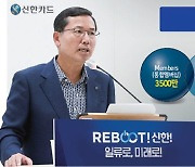 임영진의 도전..2025년 MAU 2000만 간다