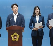 경기도의회 더민주, "민생예산 보이콧 중단+ 추경 예산심사 동참 촉구"