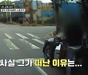 '블랙박스 리뷰' 보복 운전하던 스포츠카, 경차 운전자 보고 줄행랑