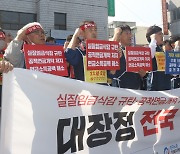 '구호 외치는 전북지역 공무원노조 관계자들'