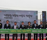 진봉농협, 49년 만에 종합청사 준공..어울림 한마당 행사 개최