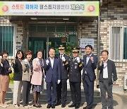 전북자치경찰위, 전국 최초 스토킹 피해자 보호·지원 '원스톱 서비스'