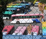 경기도 버스 총파업 초읽기