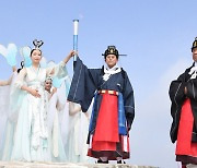 강화군, 마니산 참성단서 제4354주년 개천대제 개최