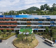 안성시 '공영 마을버스·어르신 무상교통 등 주민설명회' 개최
