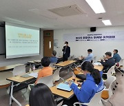 한밭대, 예비창업자 마케팅 역량 강화 교육 '호응'